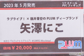 秋葉原での新作フィギュア展示の様子 2023年6月10日 あみあみ 14