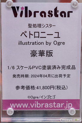 秋葉原での新作フィギュア展示の様子 2023年6月10日 あみあみ 25