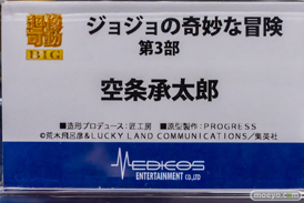 秋葉原での新作フィギュア展示の様子 2023年6月10日 あみあみ 32