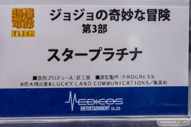 秋葉原での新作フィギュア展示の様子 2023年6月10日 あみあみ 34