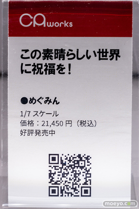 秋葉原での新作フィギュア展示の様子 2023年6月10日 KADOKAWA ボークスホビー天国2  04