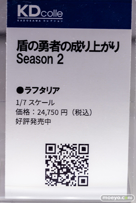 秋葉原での新作フィギュア展示の様子 2023年6月10日 KADOKAWA ボークスホビー天国2  14