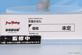 マックスファクトリー POP UP PARADE ホロライブプロダクション 天音かなた  ワンホビギャラリー2023 SPRING フィギュア 11