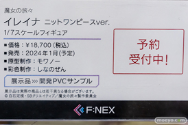 秋葉原の新作フィギュア展示の様子 2023年6月17日 08