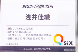 秋葉原の新作フィギュア展示の様子 2023年6月17日 27