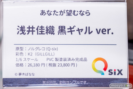 秋葉原の新作フィギュア展示の様子 2023年6月17日 ボークスホビー天国2 08