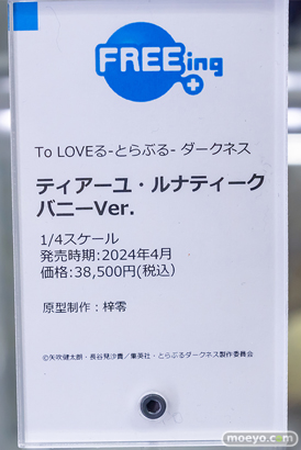 秋葉原の新作フィギュア展示の様子 2023年6月24日 あみあみ 06