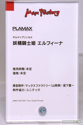 マックスファクトリー PLAMAX ギルティプリンセス 妖精騎士姫 エルフィーナ ワンホビギャラリー2023 SPRING フィギュア 11