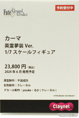 Fate/Grand Order Fes. 2023 夏祭り ～8th Anniversary～ アニプレックス フィギュア プリテンダー 07