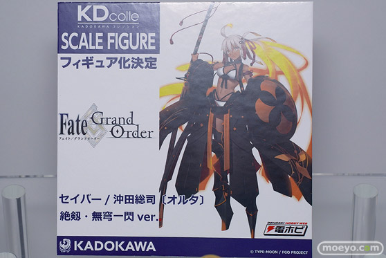 Fate/Grand Order Fes. 2023 夏祭り ～8th Anniversary～  フィギュア KADOKAWA セイバーオルタ ベビードールver.　イリヤ 20