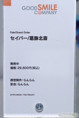 Fate/Grand Order Fes. 2023 夏祭り ～8th Anniversary～  フィギュア 葛飾北斎 カイニス 清少納言 05