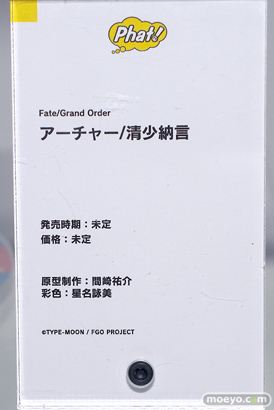 Fate/Grand Order Fes. 2023 夏祭り ～8th Anniversary～  フィギュア 葛飾北斎 カイニス 清少納言 15