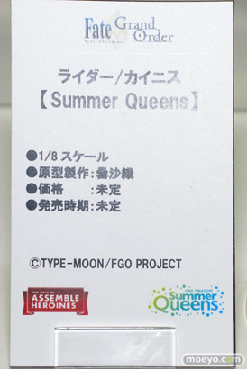 Fate/Grand Order Fes. 2023 夏祭り ～8th Anniversary～  フィギュア アワートレジャー フリュー アルター クレーネル コエテク カイニス シャルロット・コルデー 10