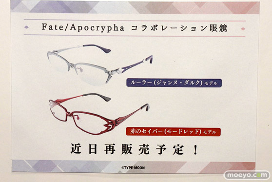 Fate/Grand Order Fes. 2023 夏祭り ～8th Anniversary～ 展示物 グッズ 41