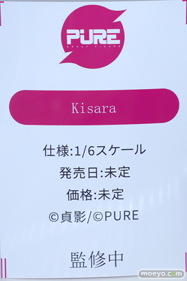 フィギュア ワンダーフェスティバル2023 [夏] あみあみSP エロ キャストオフ   PURE Vibraster スカイチューブ Pink・Charm PANDORA HOTVENUS 15