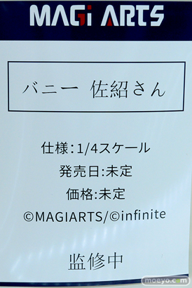 フィギュア ワンダーフェスティバル2023 [夏]  あみあみホビーキャンプ AniGame MAGI ARTS 13
