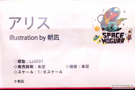 フィギュア ワンダーフェスティバル2023 [夏]  東京フィギュア  SPACE MOGURA アワートレジャー ストロンガー MIMEYOI NEONMAX 04