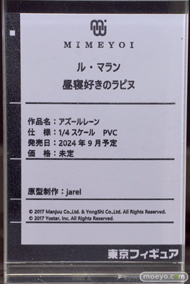 フィギュア ワンダーフェスティバル2023 [夏]  東京フィギュア  SPACE MOGURA アワートレジャー ストロンガー MIMEYOI NEONMAX 29