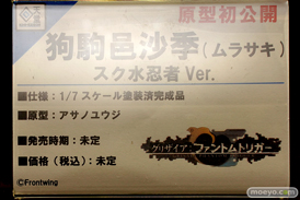 フィギュア ワンダーフェスティバル2023 [夏]  東京フィギュア  回天堂 UNIQUE ART WINGS ホビーマックス 03