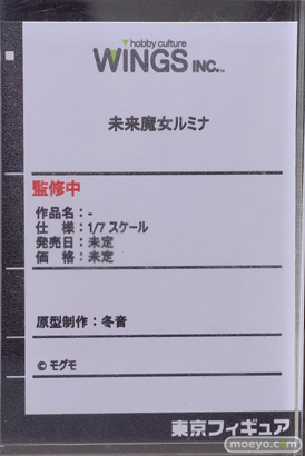 フィギュア ワンダーフェスティバル2023 [夏]  東京フィギュア  回天堂 UNIQUE ART WINGS ホビーマックス 41