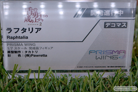 フィギュア ワンダーフェスティバル2023 [夏]  あみあみホビーキャンプ プラム プライム1スタジオ　PRISMA WING スクウェア・エニックス 18