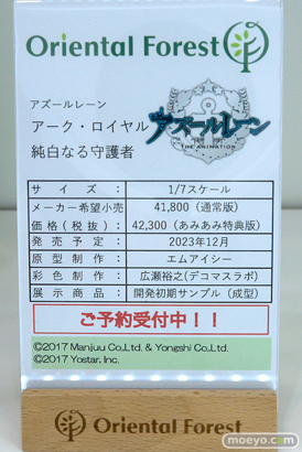 フィギュア ワンダーフェスティバル2023 [夏]  あみあみホビーキャンプ Oriental Forest ZERO CREATIVE DCTer MAGI ARTS 03