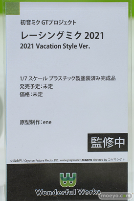 フィギュア ワンダーフェスティバル2023 [夏]  Wonderful Works 10