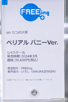 秋葉原の新作フィギュア展示の様子 2023年8月5日 17