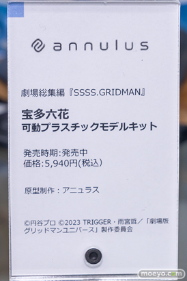 秋葉原の新作フィギュア展示の様子 2023年8月5日 21