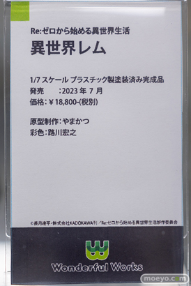 秋葉原の新作フィギュア展示の様子 2023年8月5日 35