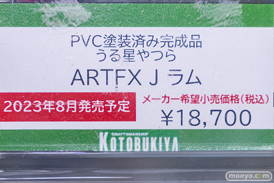 秋葉原の新作フィギュア展示の様子 2023年8月5日 40