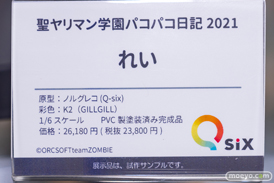 秋葉原の新作フィギュア展示の様子 2023年8月5日 78