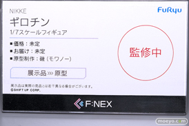 フリュー 勝利の女神：NIKKE ギロチン フィギュア ワンダーフェスティバル2023 [夏] 磯  09