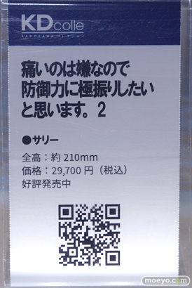 秋葉原の新作フィギュア展示の様子 2023年8月12日  KADOKAWAショーケース 18