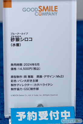 ブルーアーカイブ 2.5th Anniversary POP UP STORE inアキバCOギャラリー　05