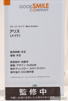 ブルーアーカイブ 2.5th Anniversary POP UP STORE inアキバCOギャラリー　09