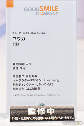 ブルーアーカイブ 2.5th Anniversary POP UP STORE inアキバCOギャラリー　21