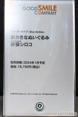 ブルーアーカイブ 2.5th Anniversary POP UP STORE inアキバCOギャラリー　48