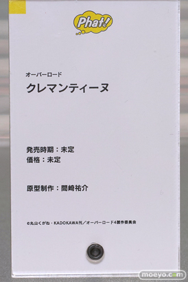 フィギュア 2023夏 ホビーメーカー合同展示会 ファット・カンパニー オーバーロード クレマンティーヌ 間崎祐介 15