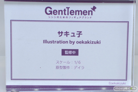 ジェントルメン サキュ子 illustration by oekakizuki デイラ フィギュア ワンダーフェスティバル2023 [夏]  15
