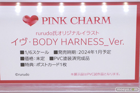 フィギュア ワンダーフェスティバル2023 [夏]  Pink・Charm rurudo氏オリジナルイラスト イヴBODY HARNESS_Ver.  エロ キャストオフ 12