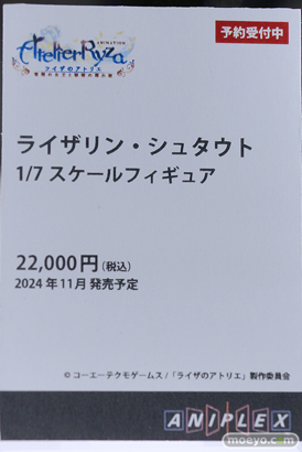 メガホビEXPO2023 It's SHOW TIME!! フィギュア KADOKAWA アニプレックス クレーネル 32
