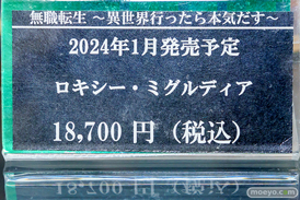 秋葉原の新作フィギュア展示の様子 2023年8月26日 08