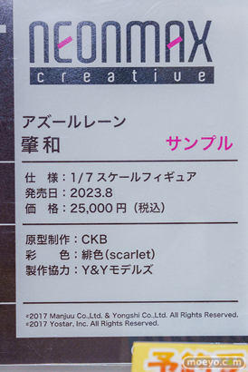 秋葉原の新作フィギュア展示の様子 2023年8月26日 21