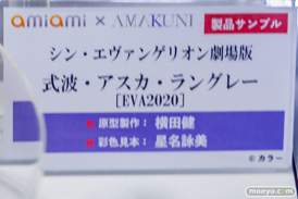 秋葉原の新作フィギュア展示の様子 2023年9月2日 あみあみ 28