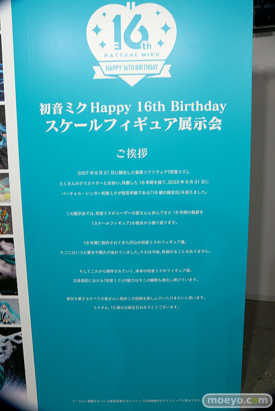 初音ミク Happy 16th Birthday スケールフィギュア展示会 14