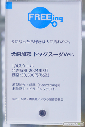 秋葉原の新作フィギュア展示の様子 2023年9月9日 あみあみ 10