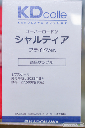 秋葉原の新作フィギュア展示の様子 2023年9月9日 あみあみ 16