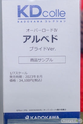 秋葉原の新作フィギュア展示の様子 2023年9月9日 あみあみ 20