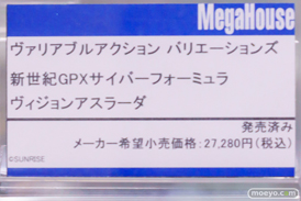 秋葉原の新作フィギュア展示の様子 2023年9月9日 あみあみ 23